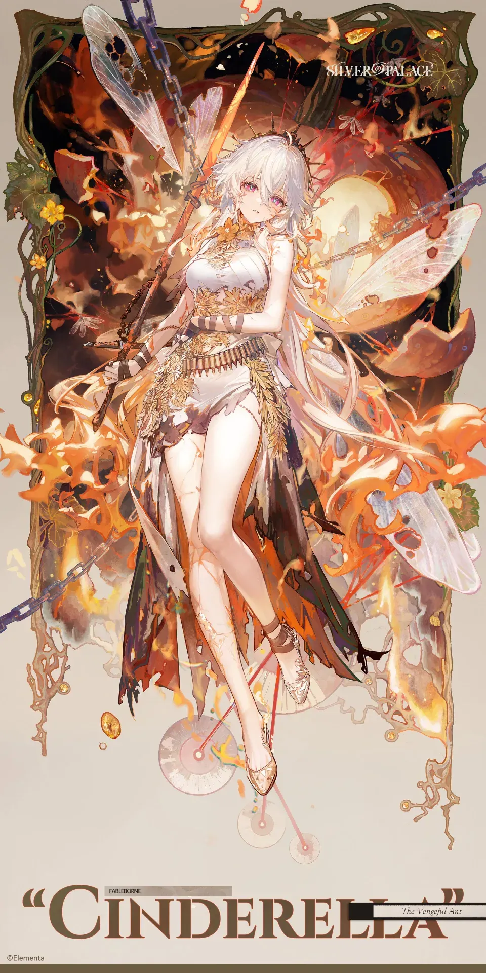 "Cinderella"